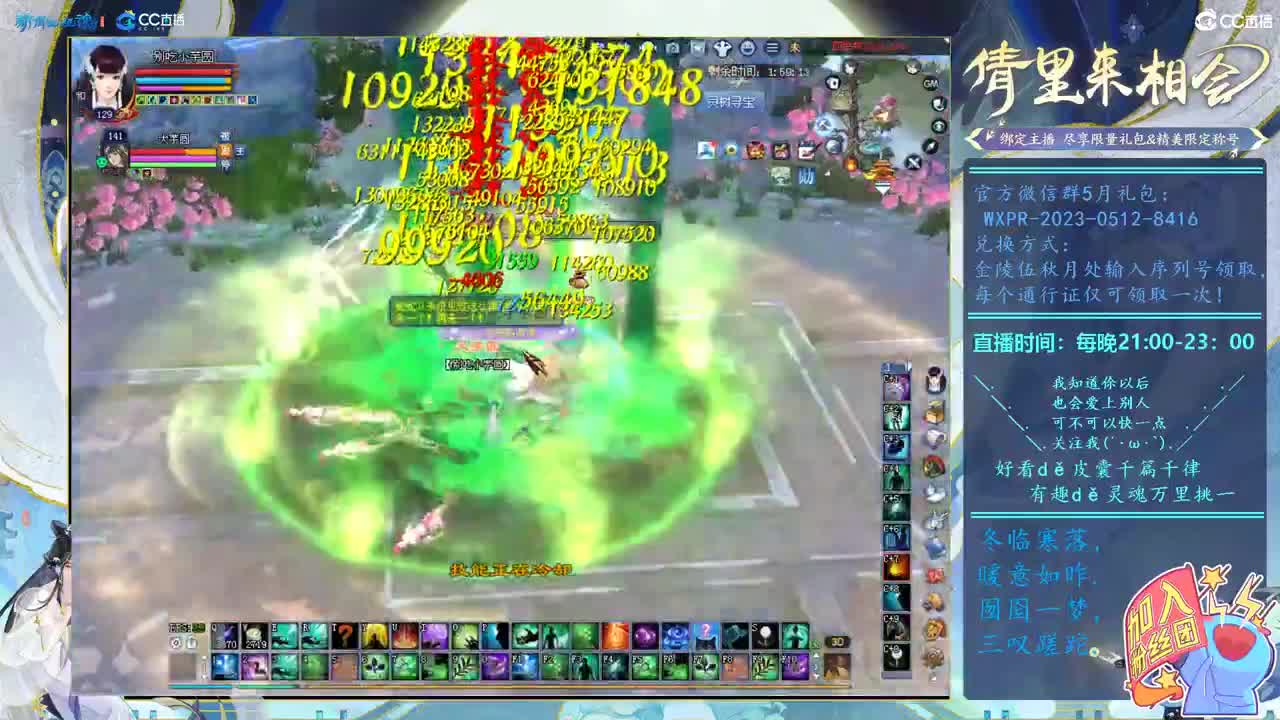 紫光70奶爬树 第1段