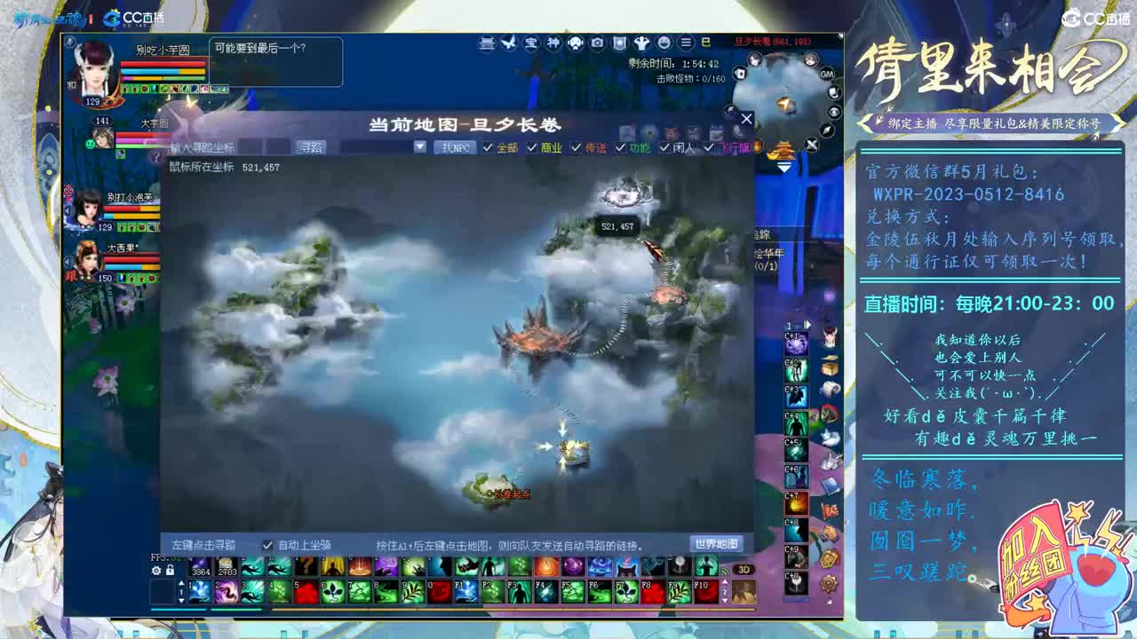 紫光70奶爬树 第3段