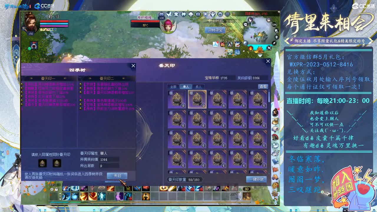 紫光70奶爬树 第4段