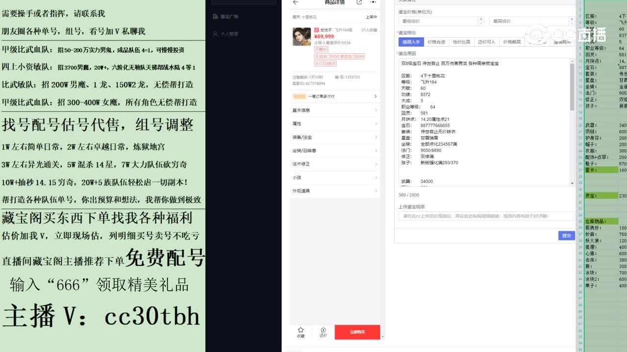 2023-05-11 23-35-29男龙123123