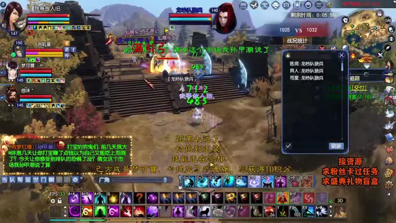 求粉丝卡~~ 第2段