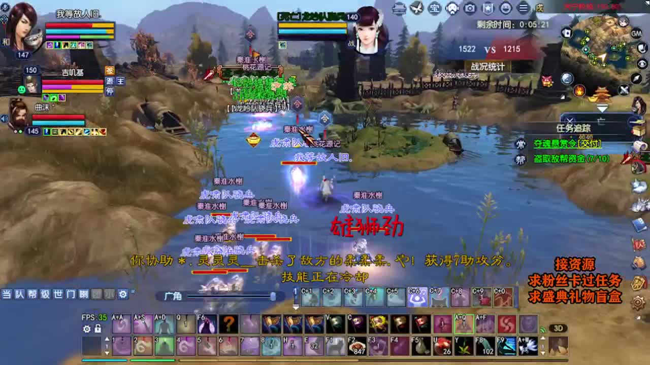 求粉丝卡~~ 第3段