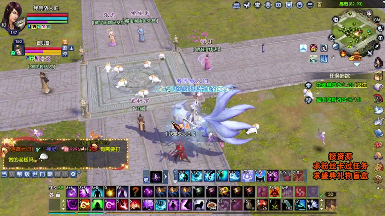 求粉丝卡~~ 第5段