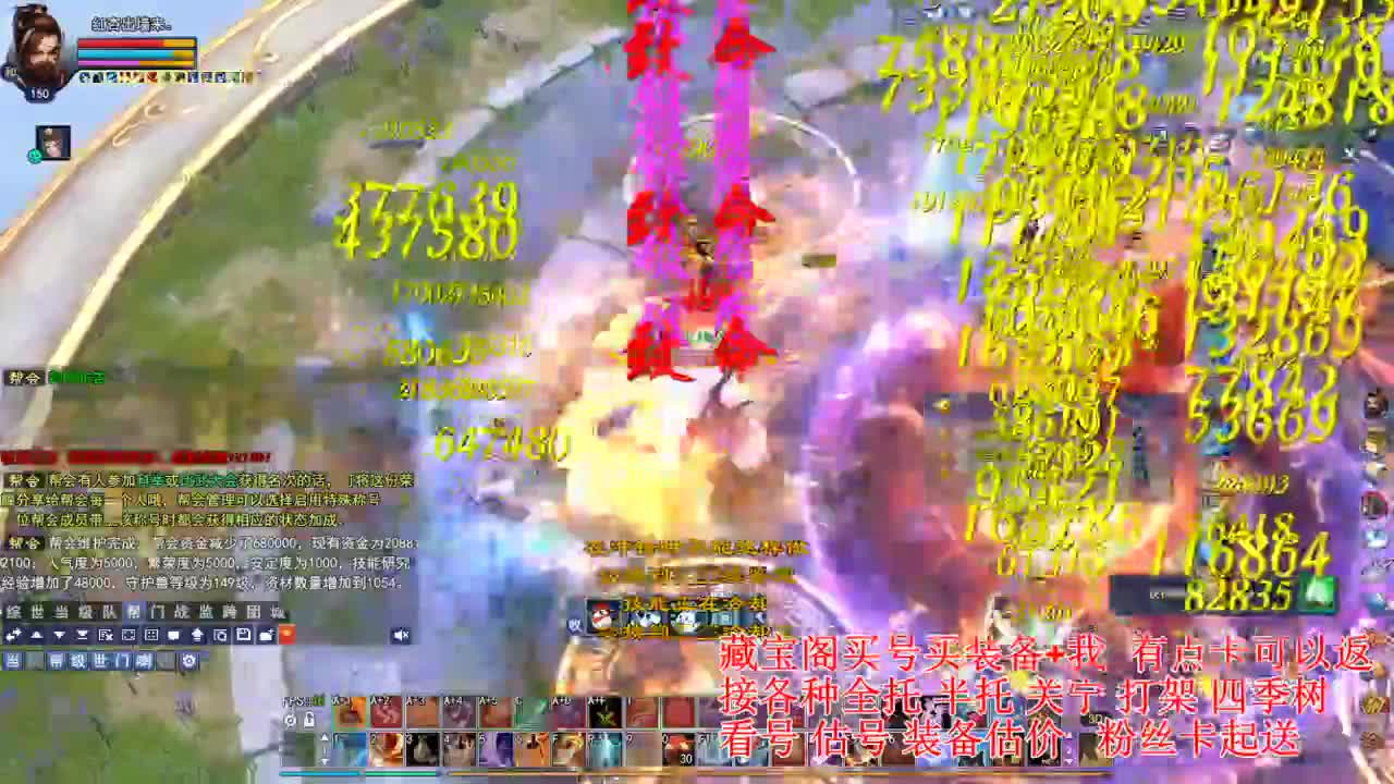 专业看号估号，接各种资源！ 第5段