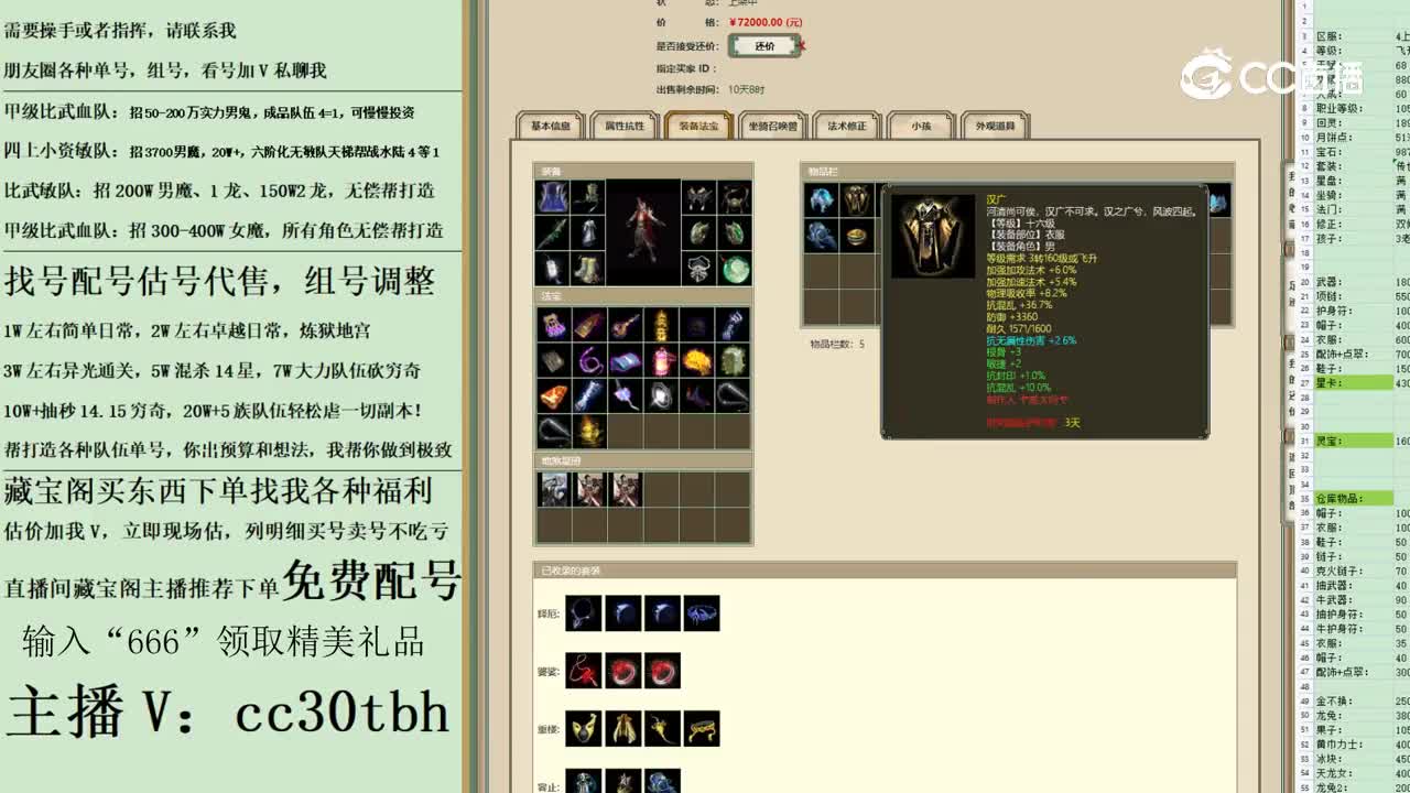 2023-05-11 23-43-06男魔123123