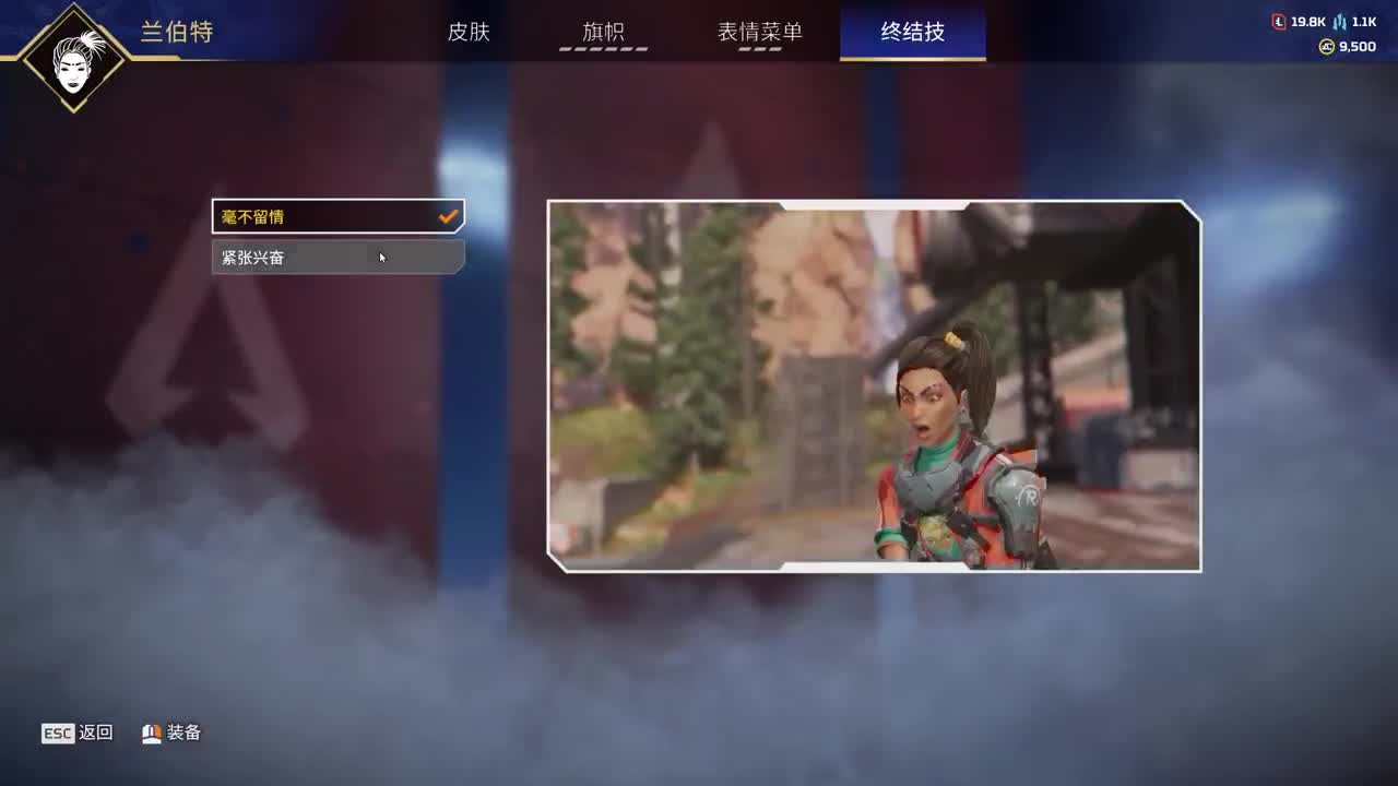 暗黑4戒断期 第1段