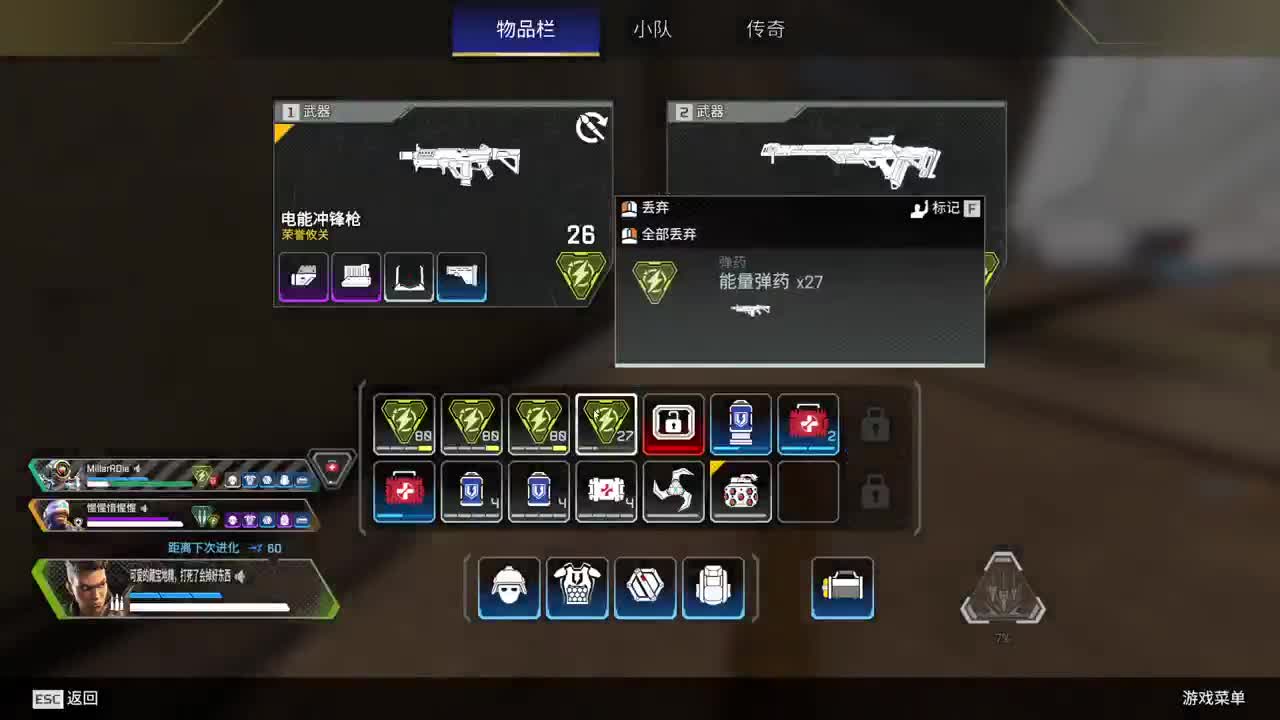 暗黑4戒断期 第2段