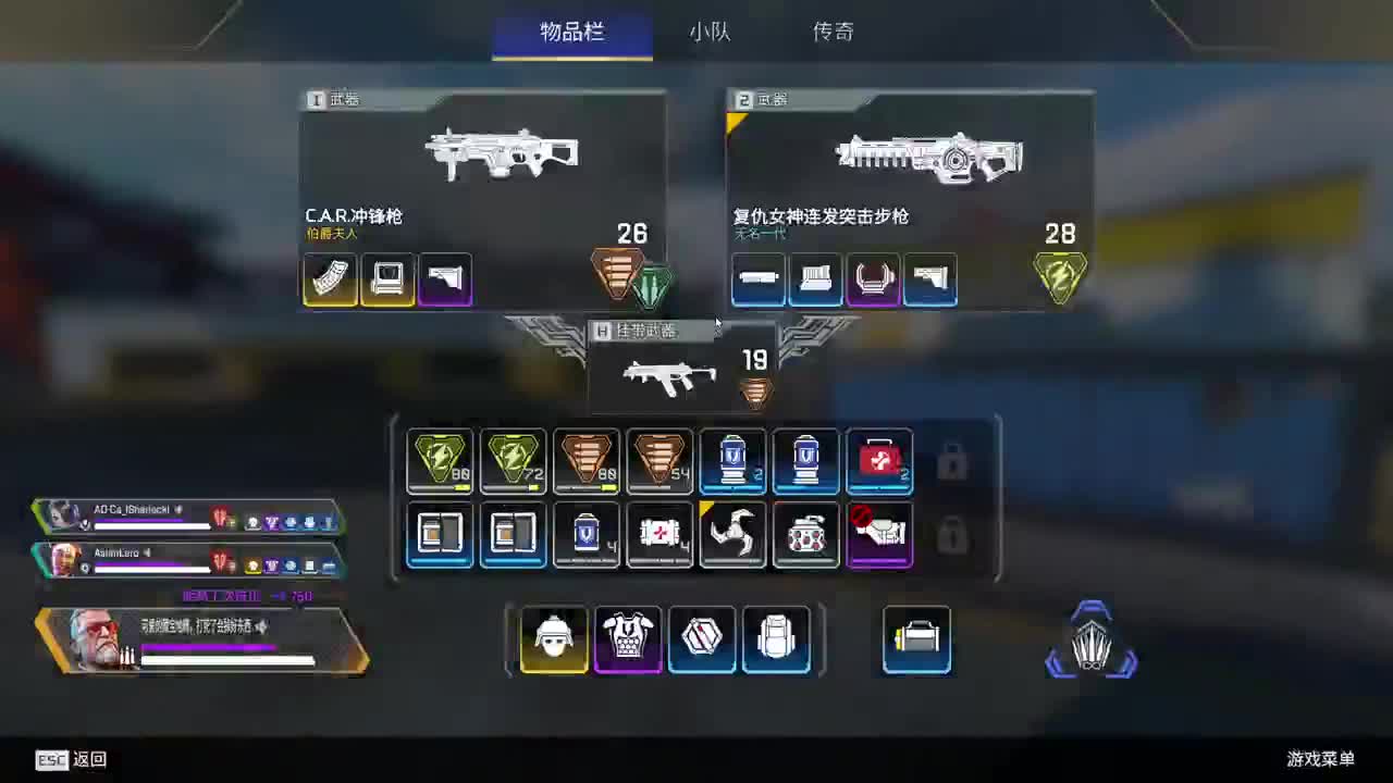 暗黑4戒断期 第3段