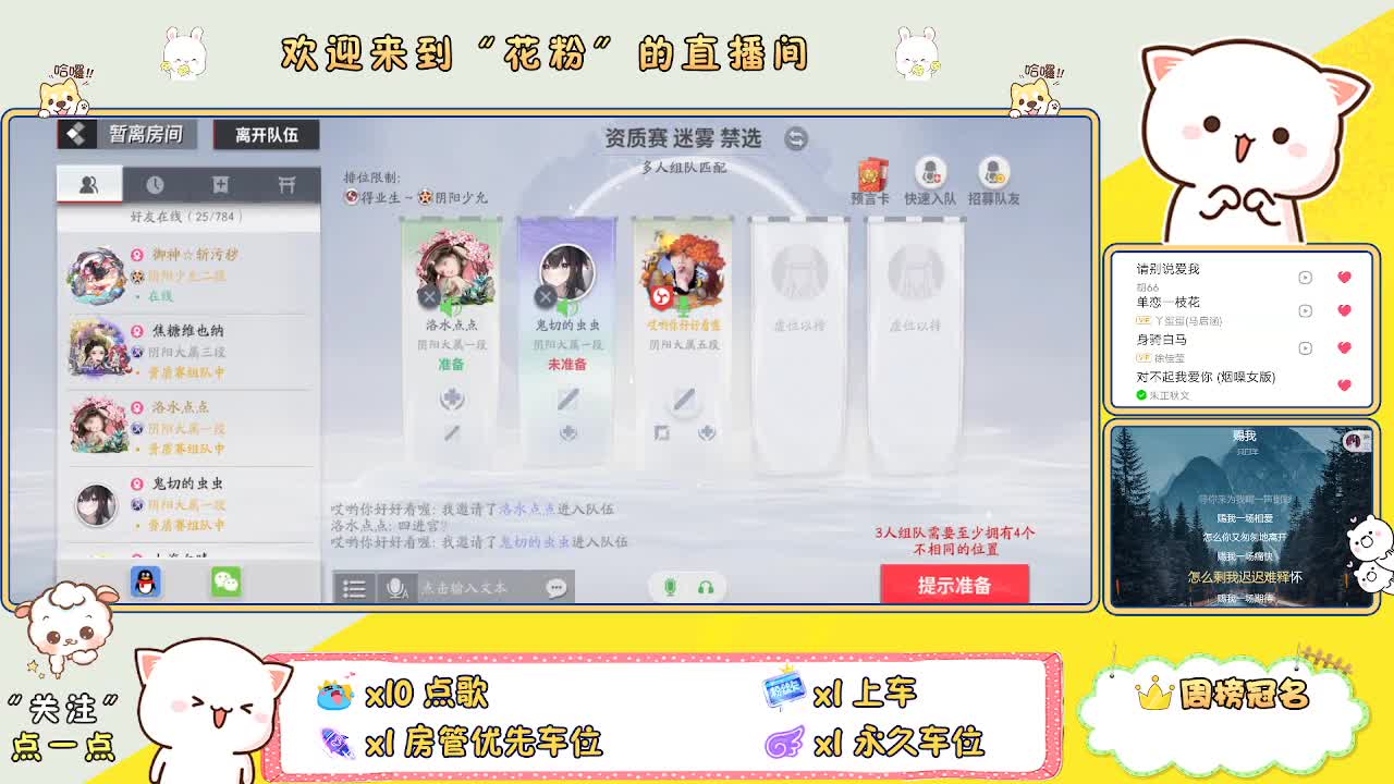 好好播 好好活 越努力 越幸运~ 第1段