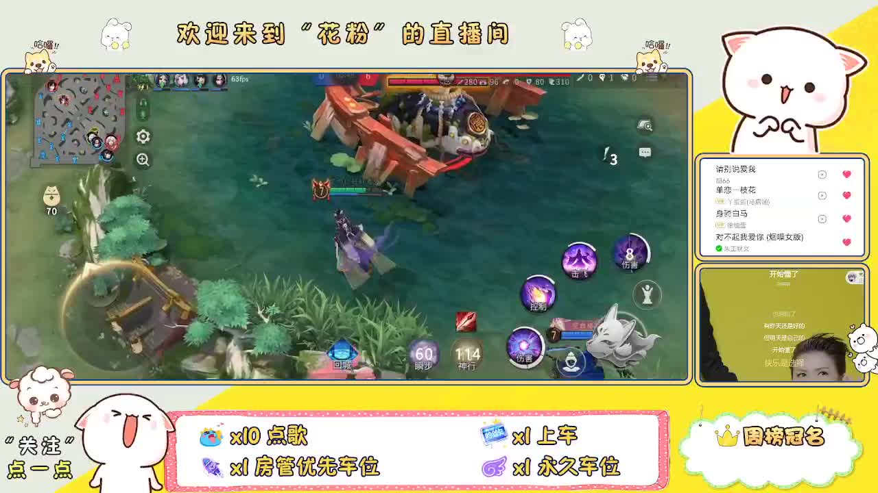 好好播 好好活 越努力 越幸运~ 第2段