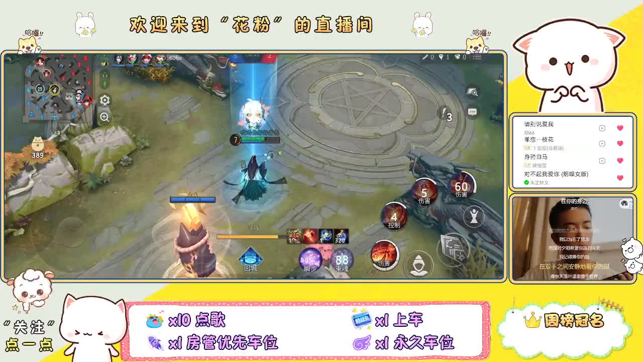 好好播 好好活 越努力 越幸运~ 第3段