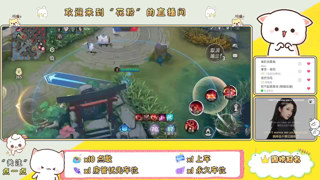 好好播 好好活 越努力 越幸运~ 第4段