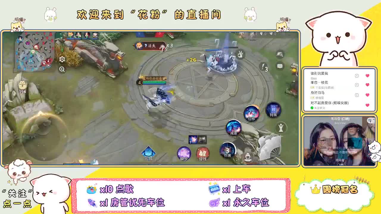 好好播 好好活 越努力 越幸运~ 第5段