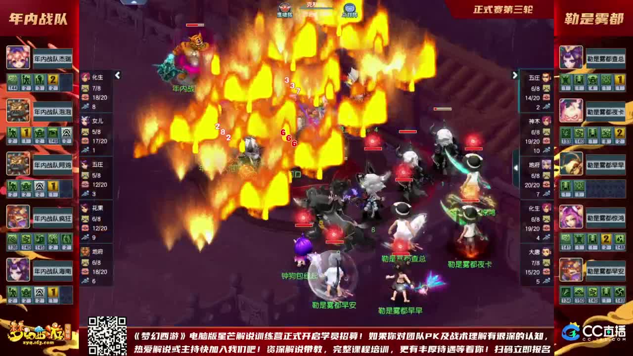 【重播】群雄逐鹿X9精英争霸赛-第二赛季正式赛 第3段