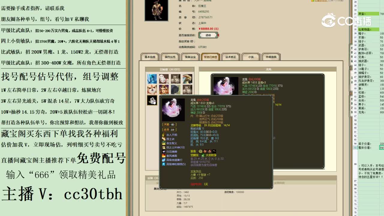 2023-05-11 23-53-06男魔123123