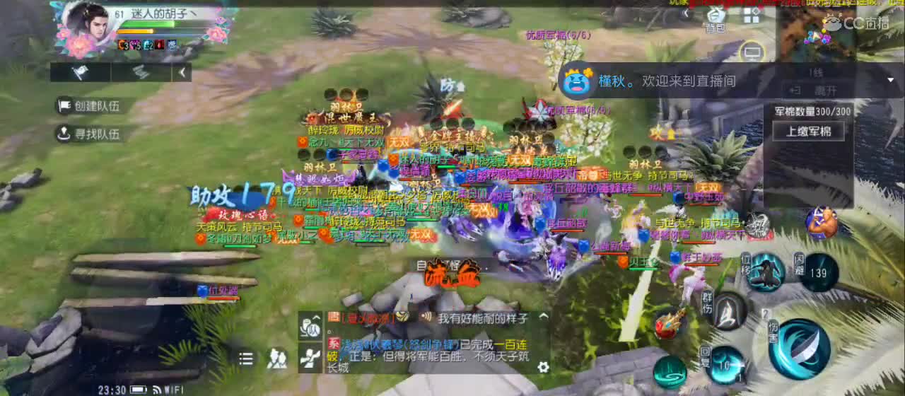 欢迎来到直播间【祝大家快乐】 第6段