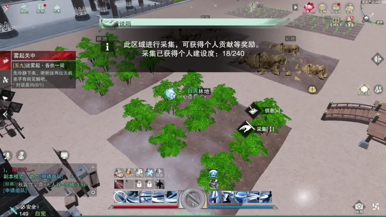 GGG 第1段