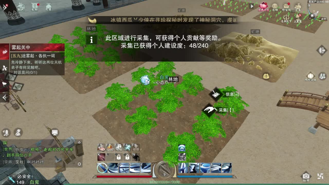 GGG 第2段