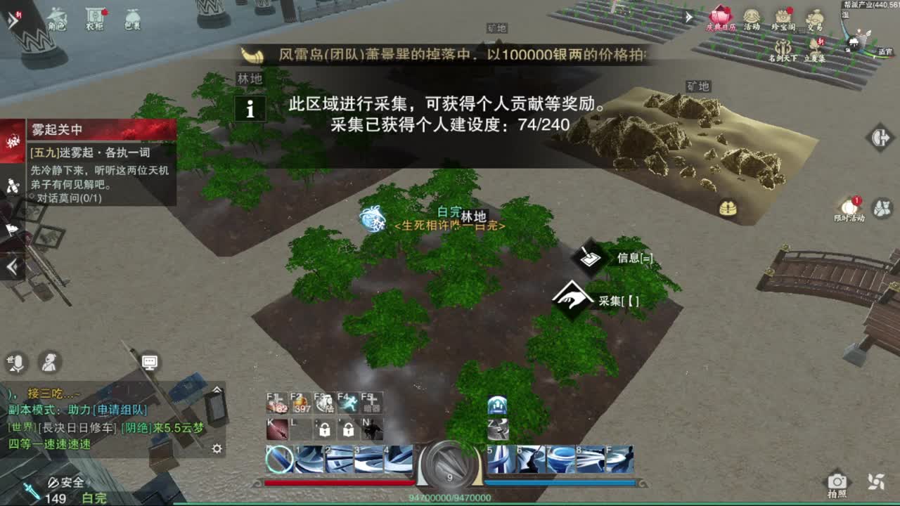 GGG 第3段