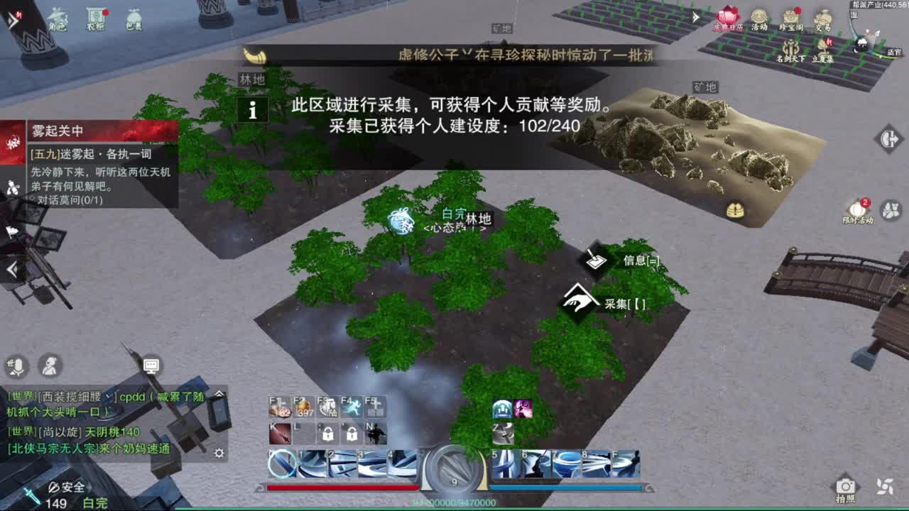 GGG 第4段