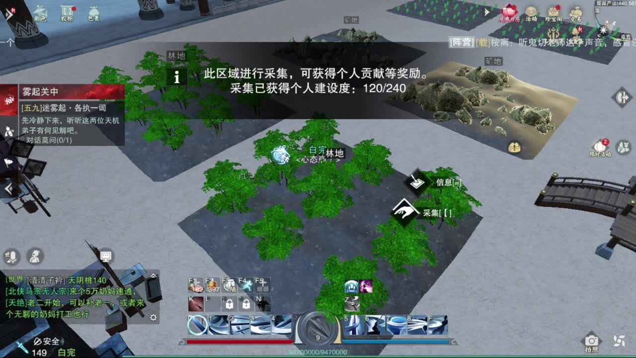 GGG 第5段