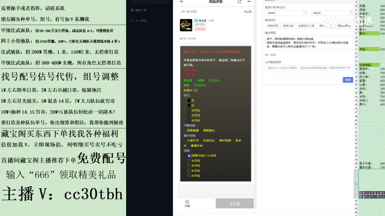 2023-05-12 00-03-32灵宝123123