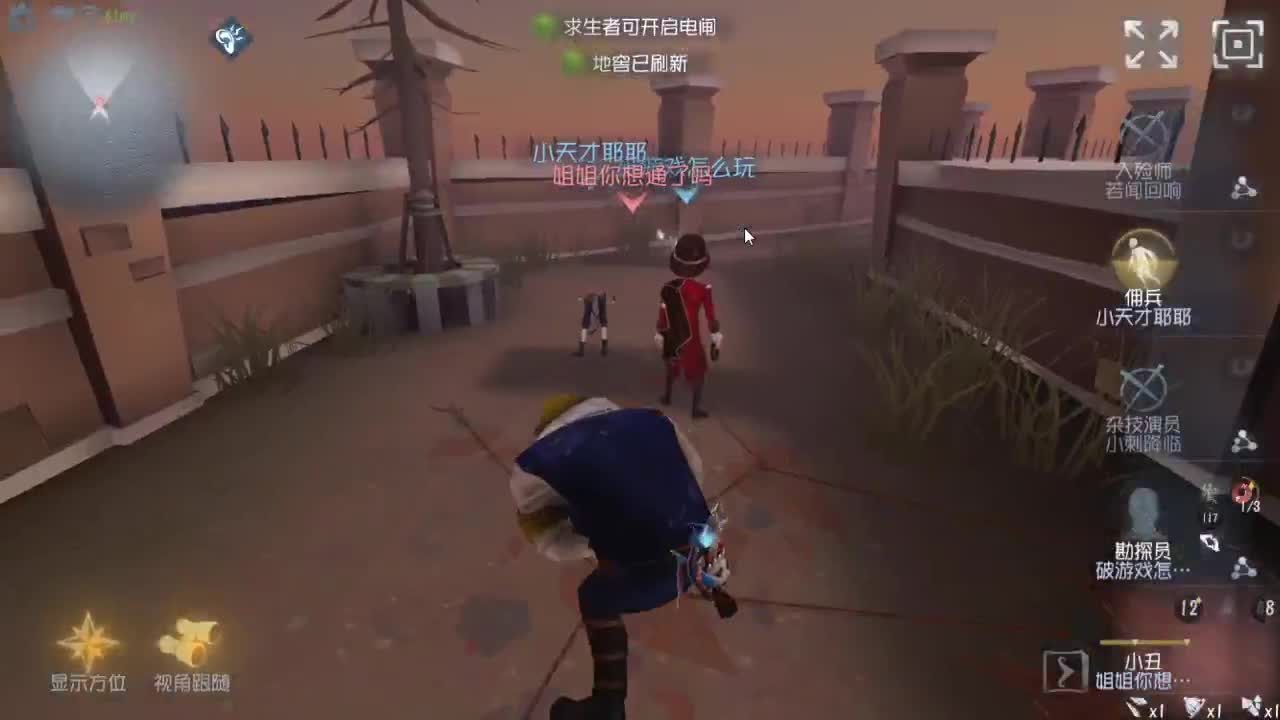 人屠双皇快乐匹配~ 第5段