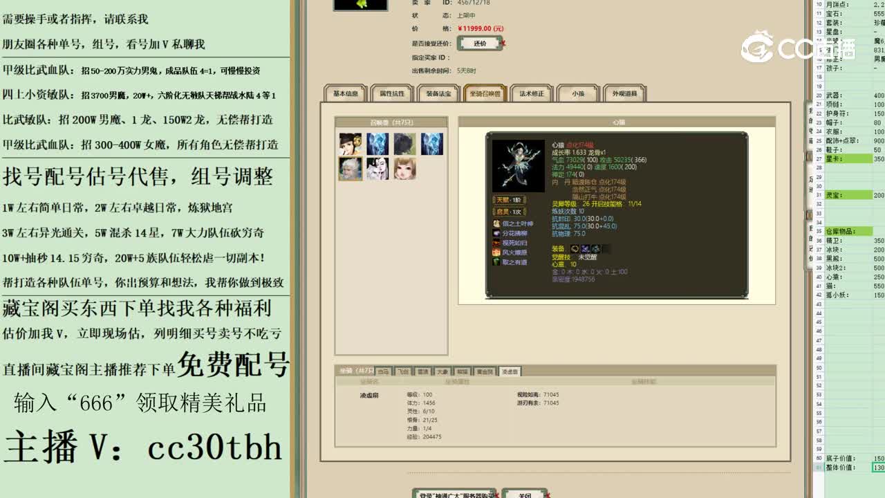 2023-05-12 00-09-25女人123123