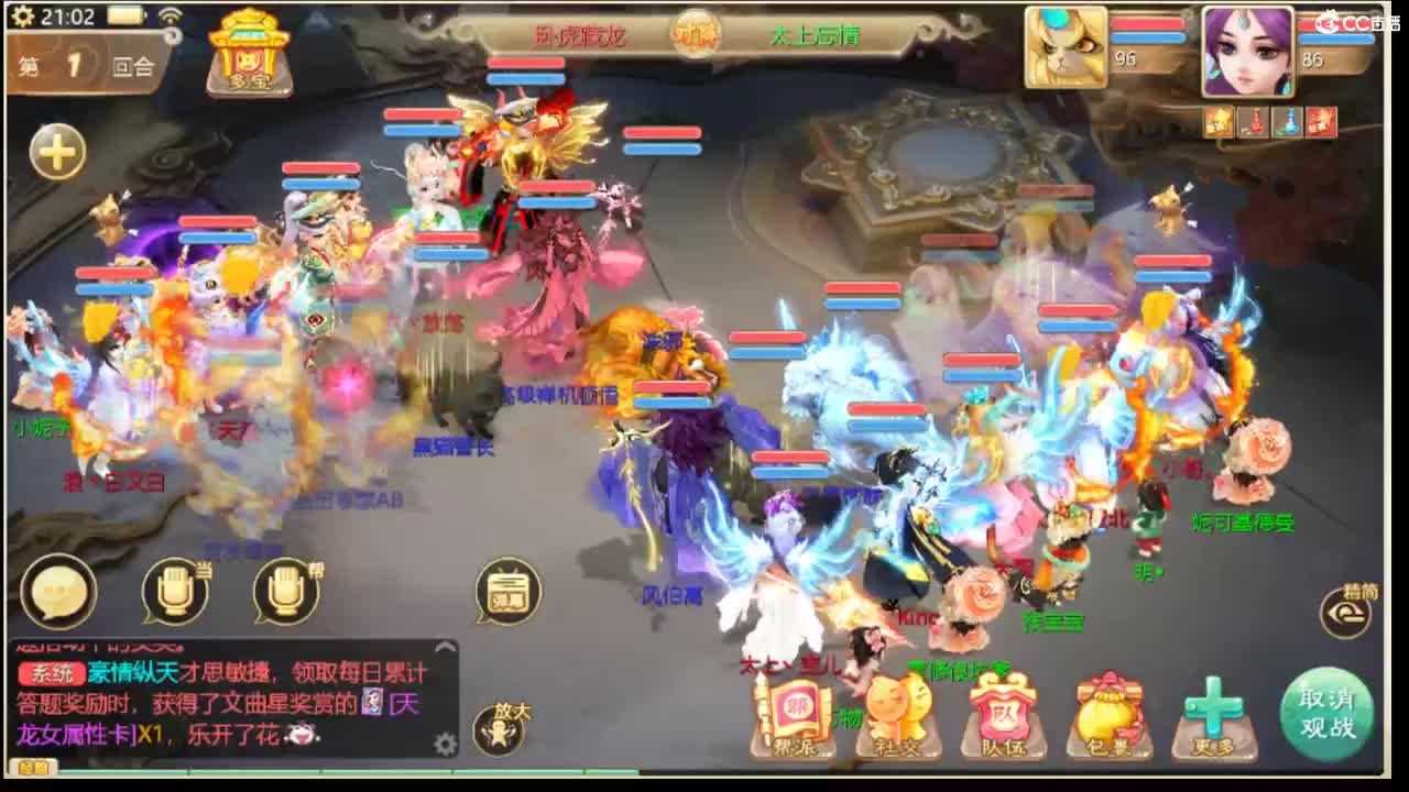 123 第2段