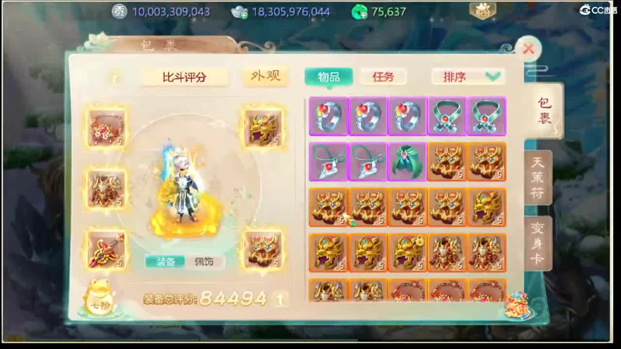 123 第3段