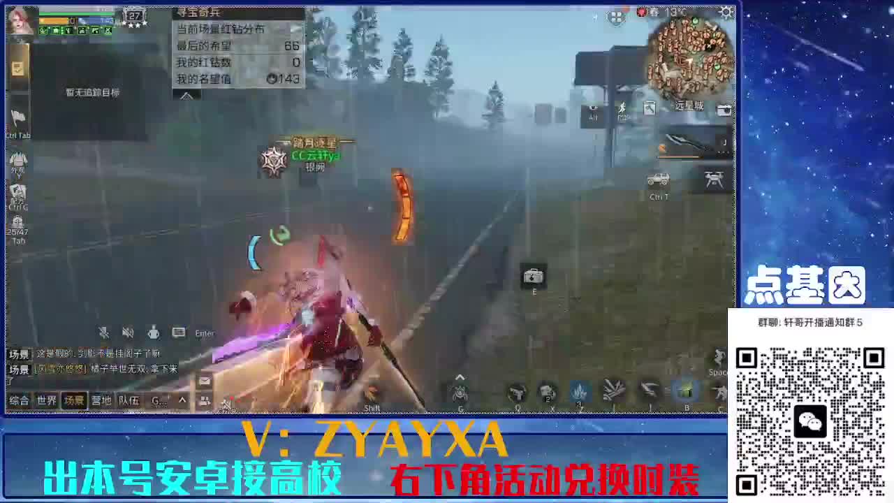 共创服出击！点基因滴滴 第7段