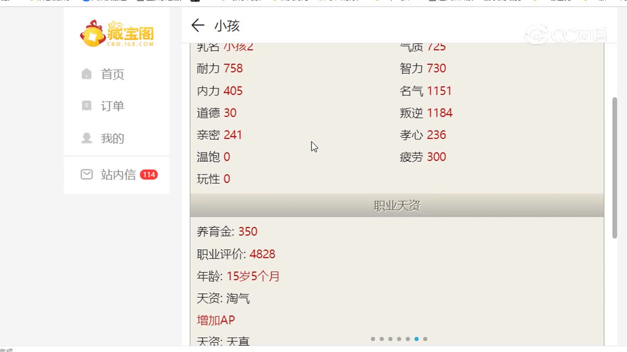 陕西专区飞升200级男人