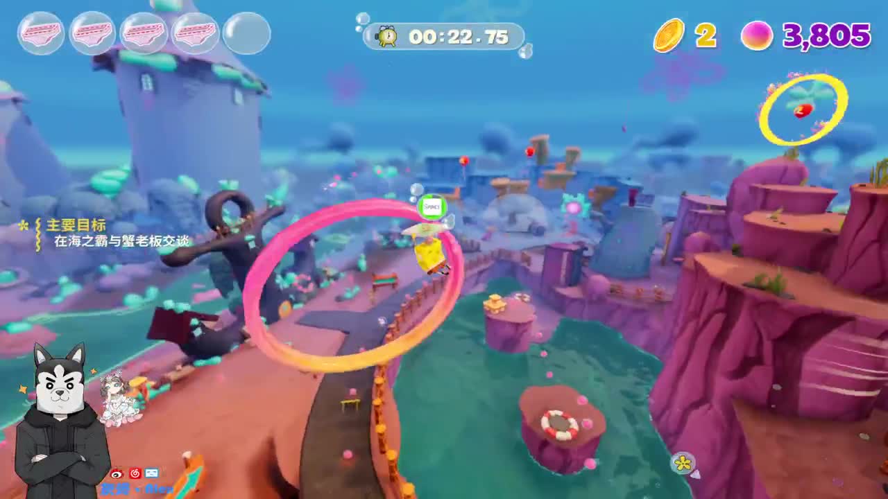 每天快乐多一丶 第8段