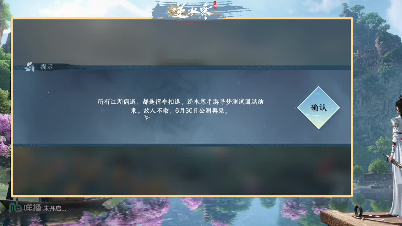 挑战2小时带路人舞阳 第2段