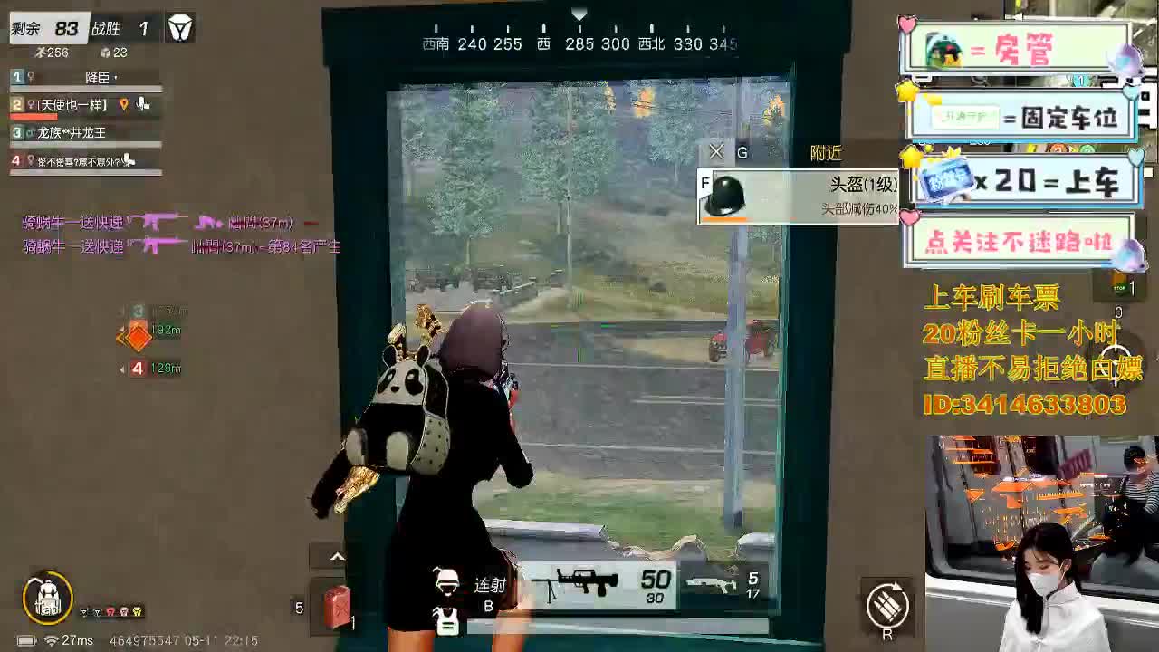 5.11就让大雨落下 第3段