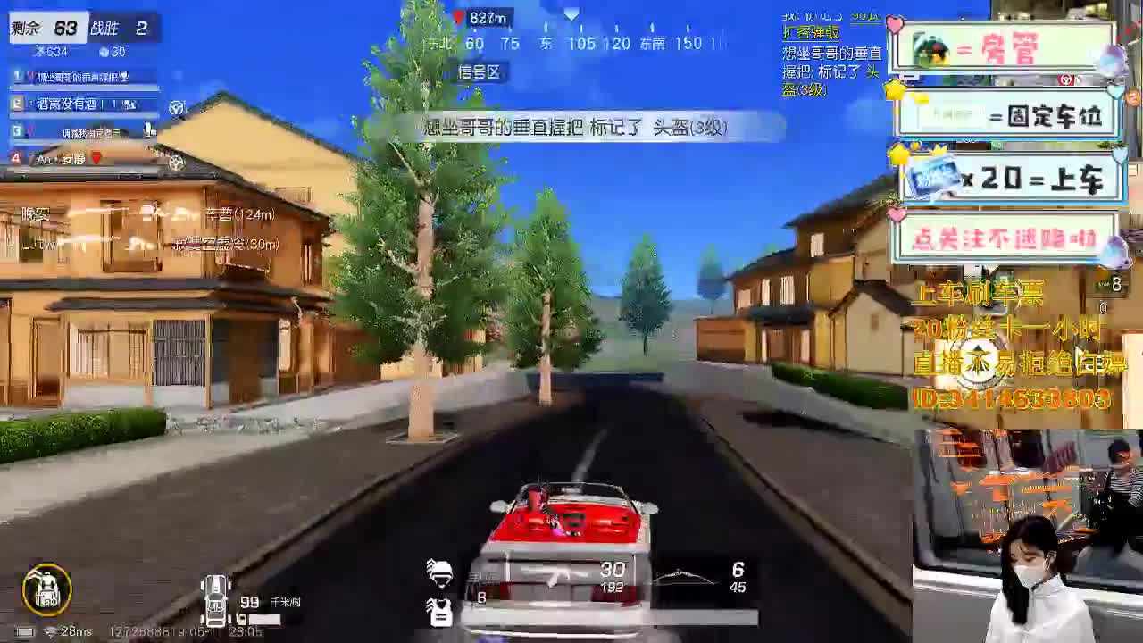 5.11就让大雨落下 第4段