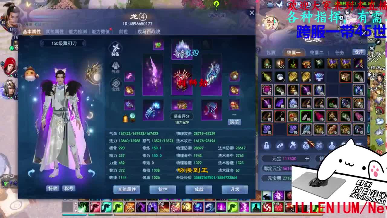 729幸运打宝 第2段