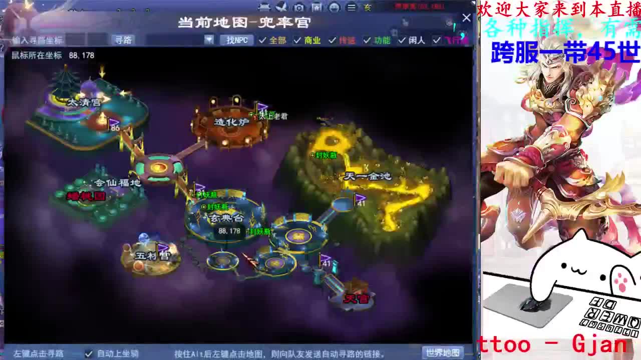 729幸运打宝 第3段