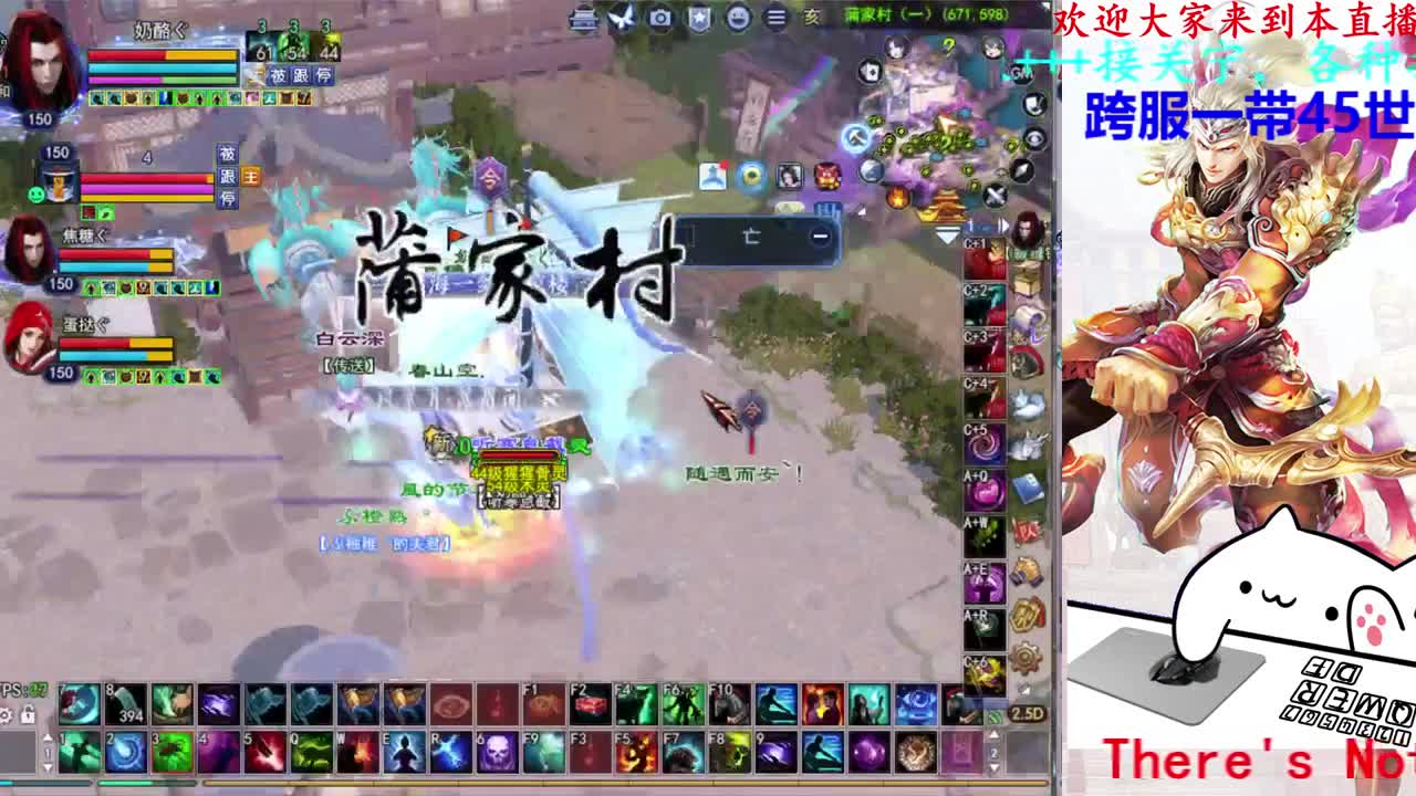 729幸运打宝 第4段