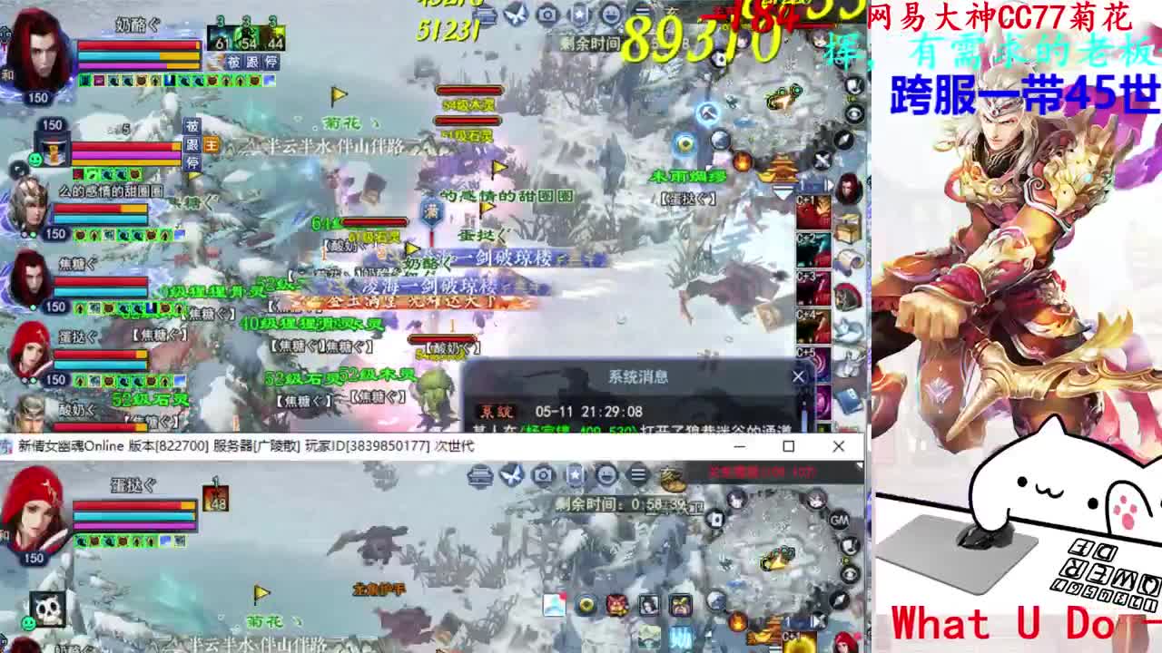 729幸运打宝 第5段
