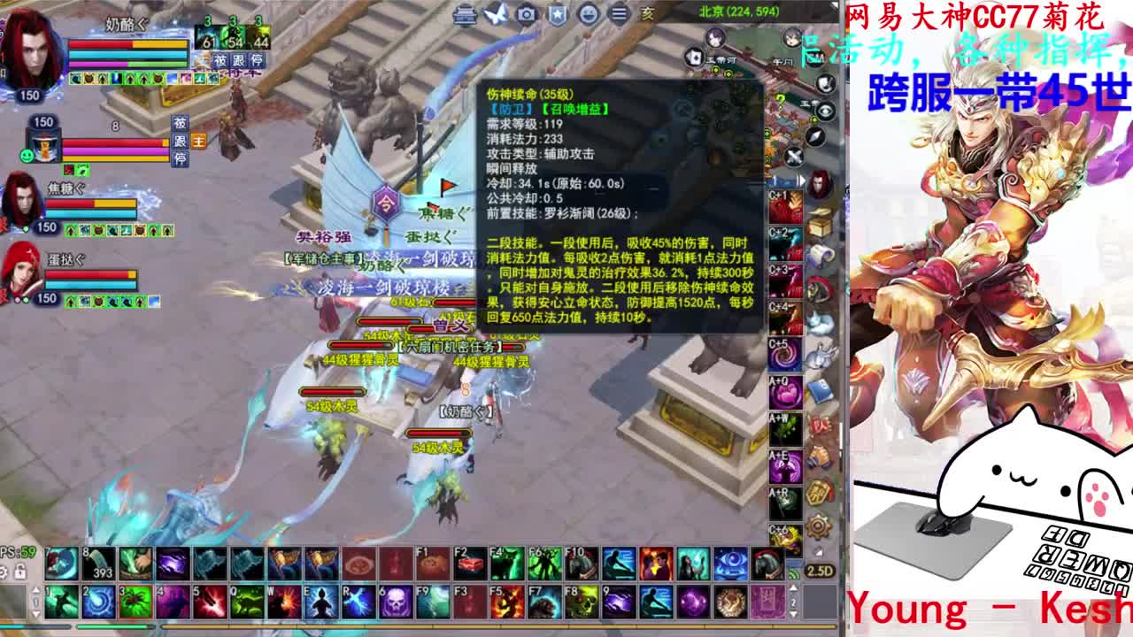 729幸运打宝 第6段