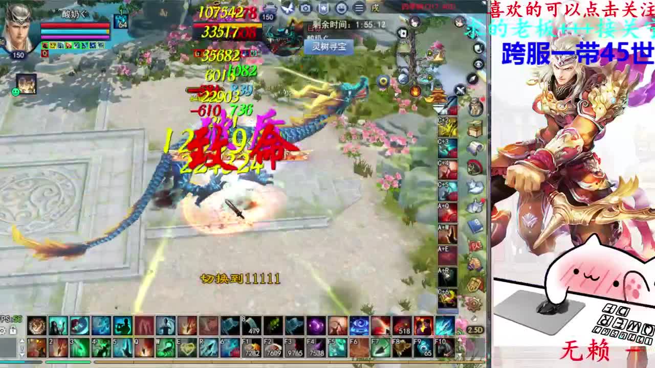 729幸运打宝 第8段