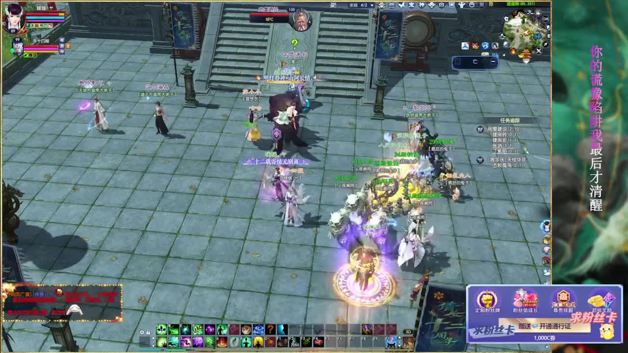 久违的四季树~ 第7段