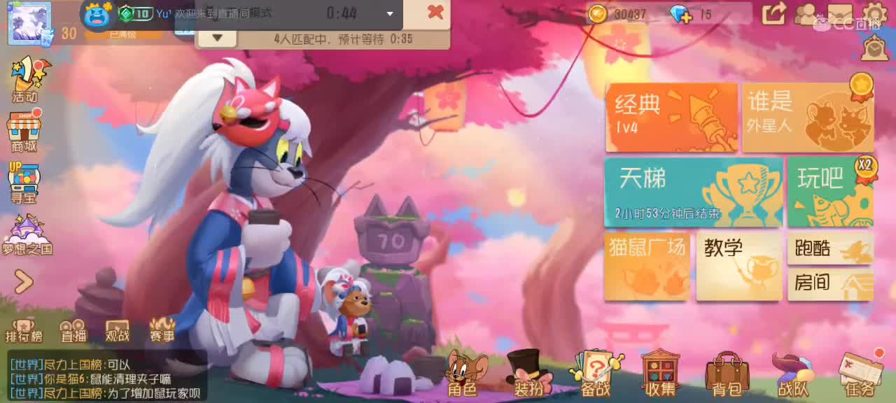 随便混一下 第1段