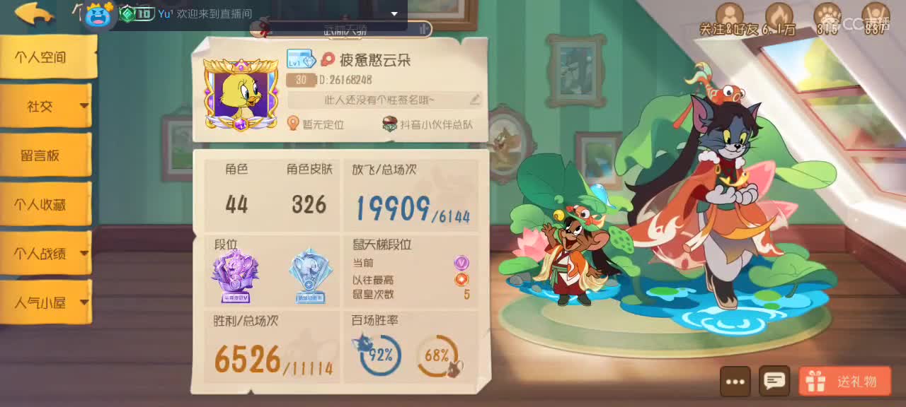 随便混一下 第2段