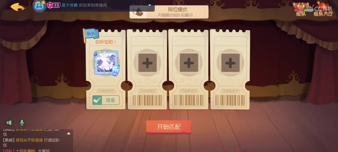 随便混一下 第3段