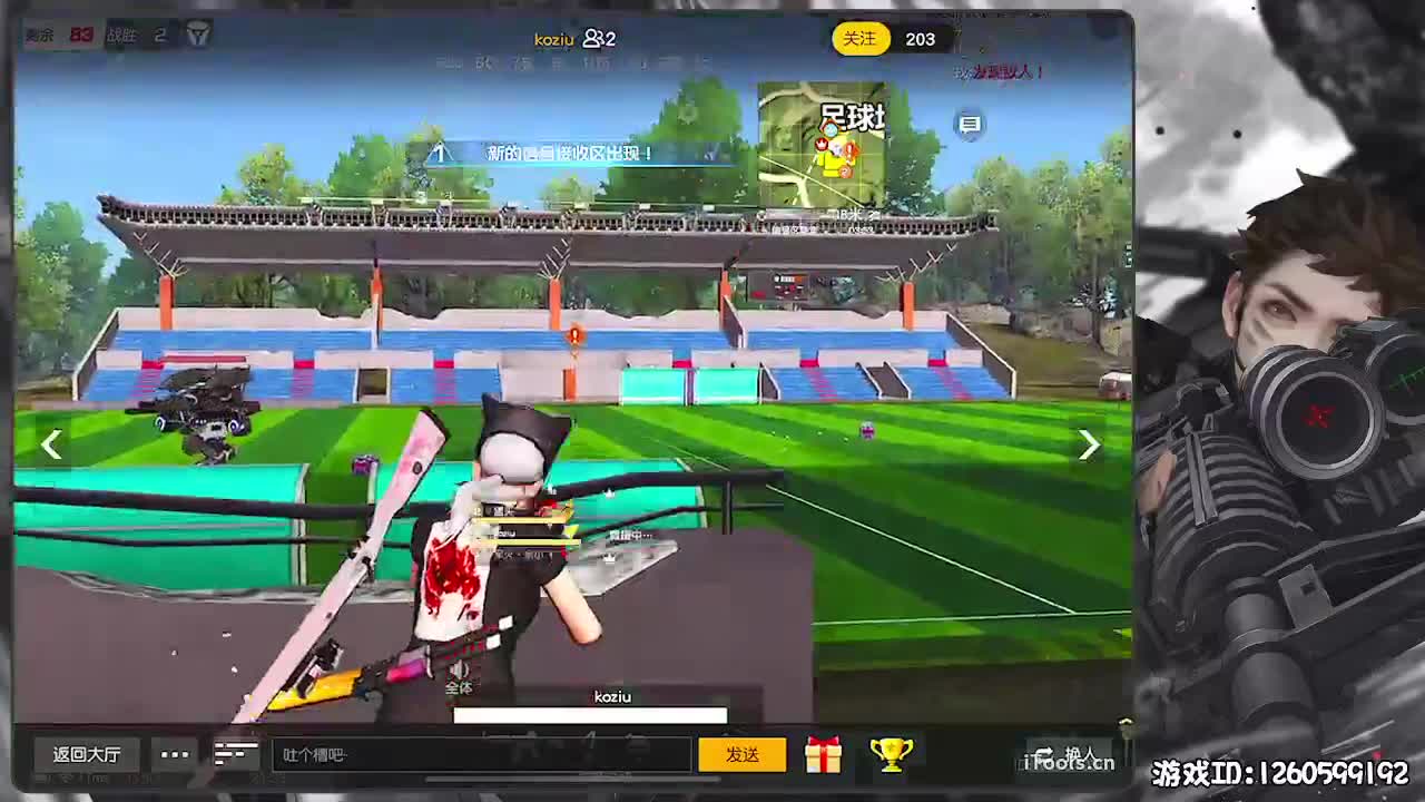 无则加勉 第2段