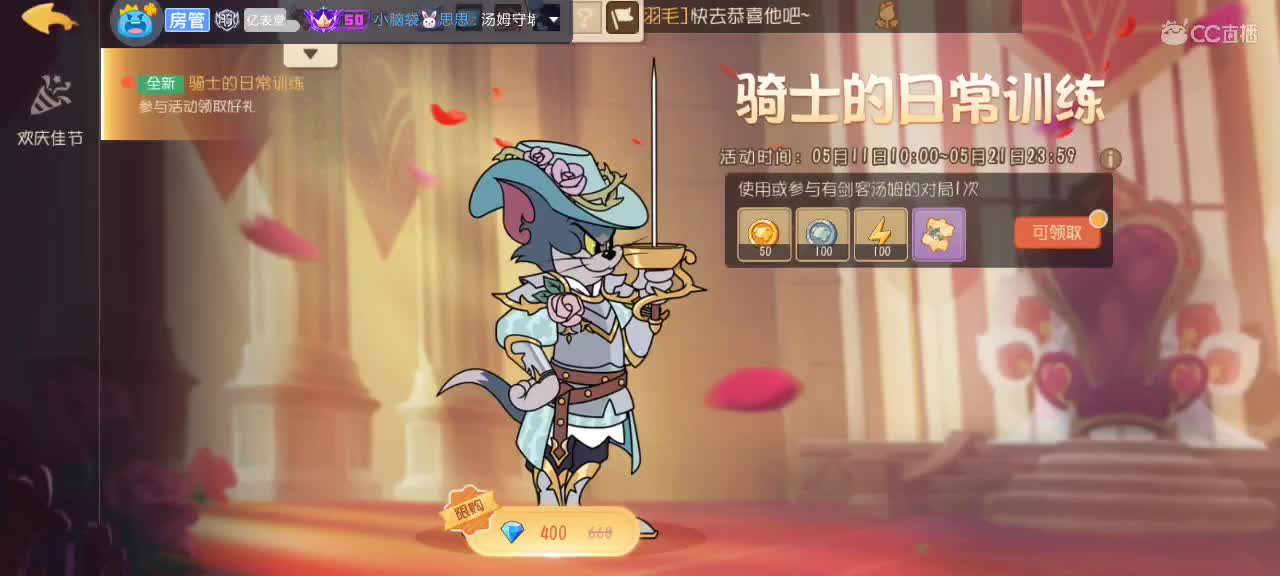 随便混一下 第5段