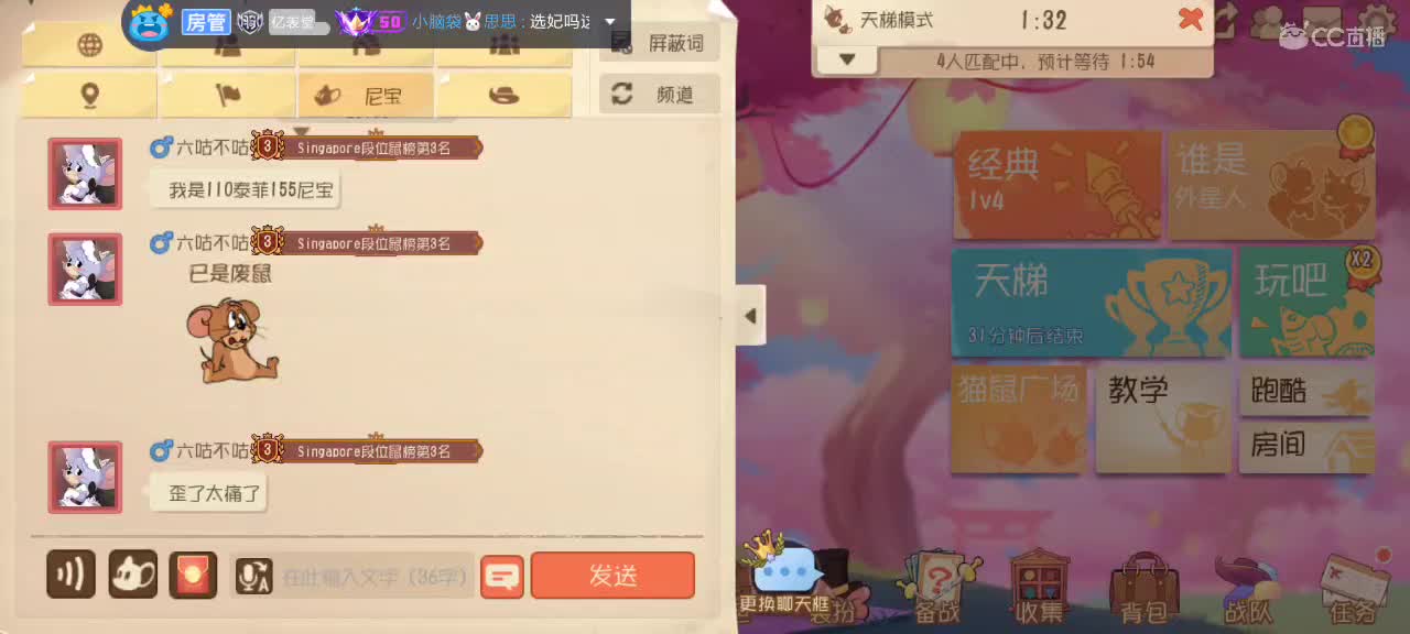 随便混一下 第6段