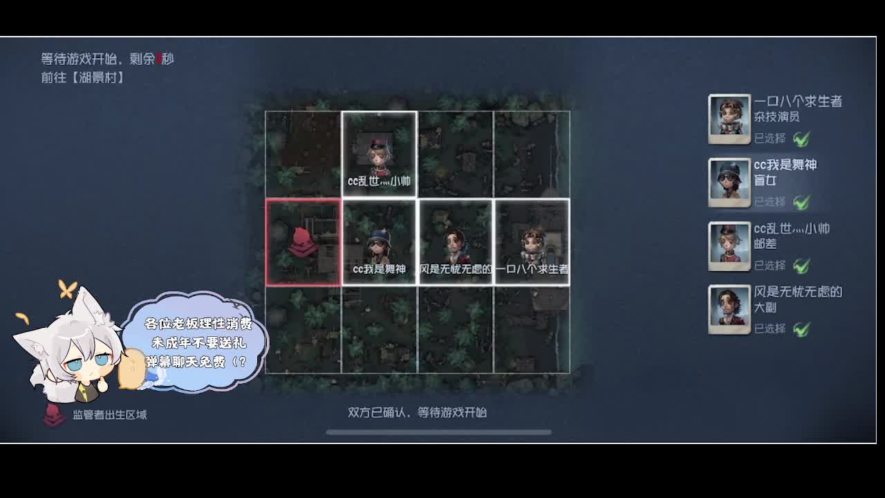 输赢是常态 第2段